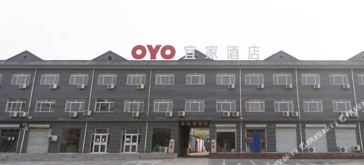 新乐宜家酒店图片
