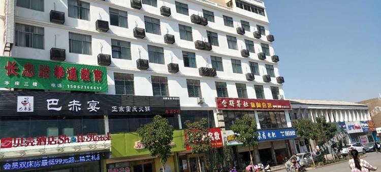 贝壳酒店(徐州茅村镇人民路店)图片