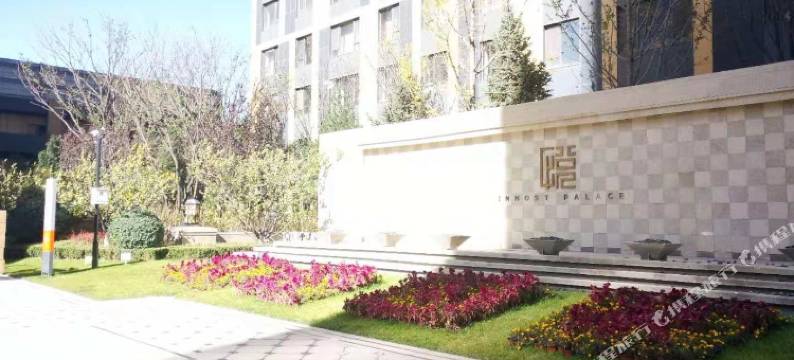 太原拾光酒店图片