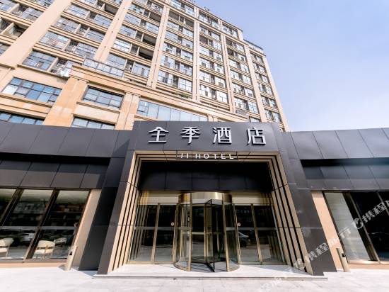 全季酒店(上海安亭汽車城店)