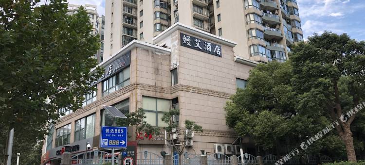 上海嫚艾酒店图片