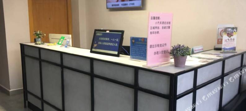 南昌文怡酒店图片