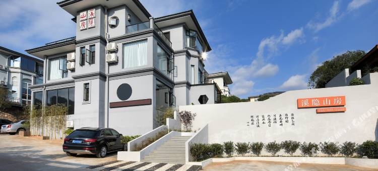 武夷山溪隐山房(三姑度假区印象大红袍剧场店)图片