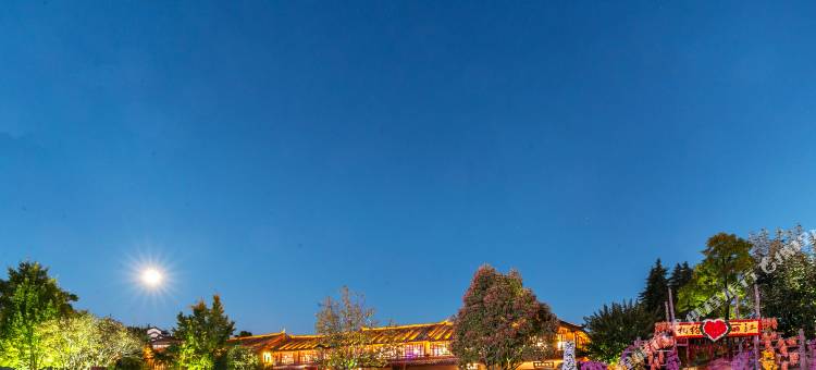 览众观景美宿(丽江古城北门大水车店)图片