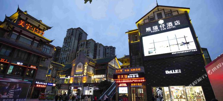 熊猫仔酒店(南充顺庆府1227店)图片