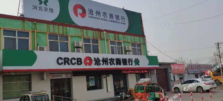 馨颐居酒店(沧州第三中学店)图片