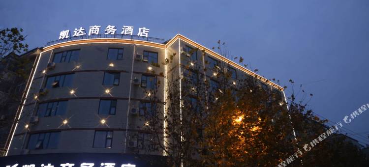 卢氏凯达商务酒店图片