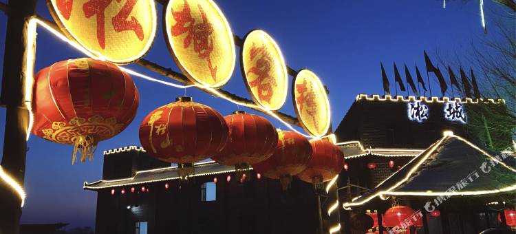 凇城客栈(雾凇岛景区店)图片