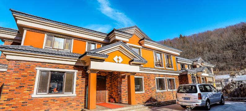 亚布力刘家院滑雪温泉度假别墅图片