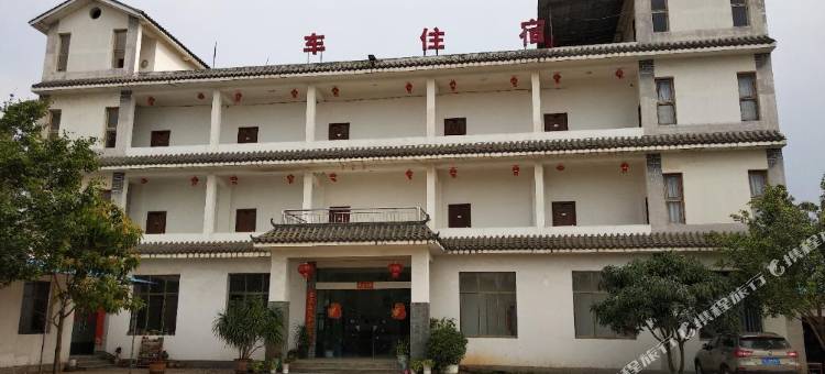 个旧静怡轩客栈图片