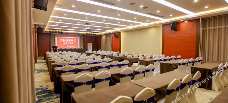 五河润都大酒店(润都中央广场店)图片