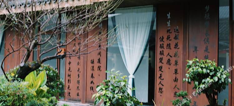 遂昌心曼民宿图片