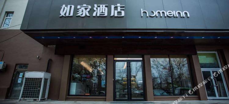 如家酒店·neo(文登昆嵛路大润发店)图片