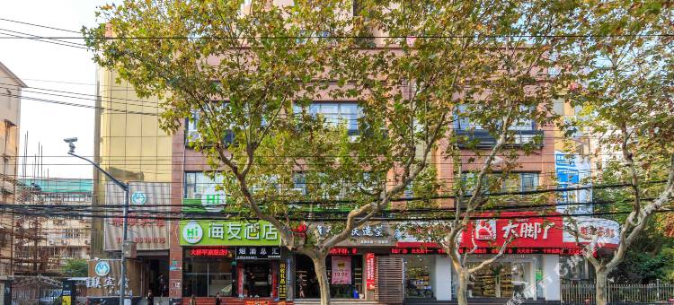 海友酒店(上海北外滩平凉路店)图片