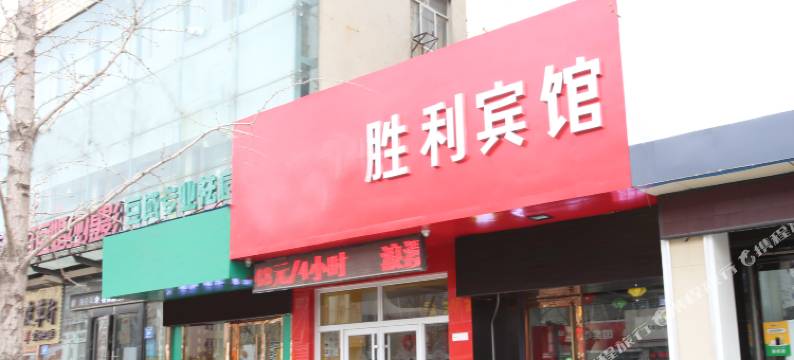 淄博胜利宾馆图片
