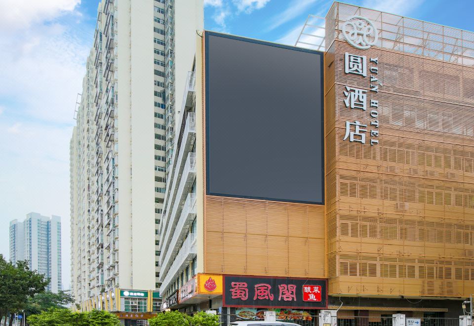 上海世博元古酒店外景图