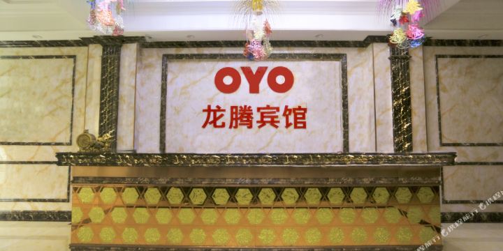 龙腾宾馆(欢乐谷儿童主题乐园西直路店)