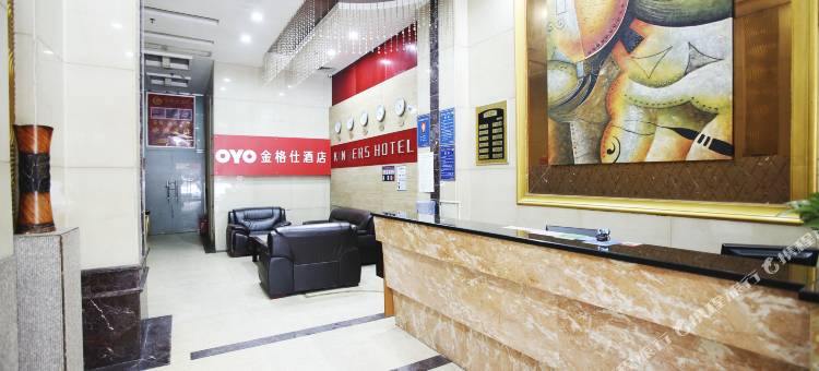 东莞金格仕酒店(黄河时装城)图片
