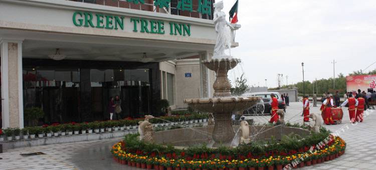 格林豪泰(东台弶港迎宾路港城大道店)图片