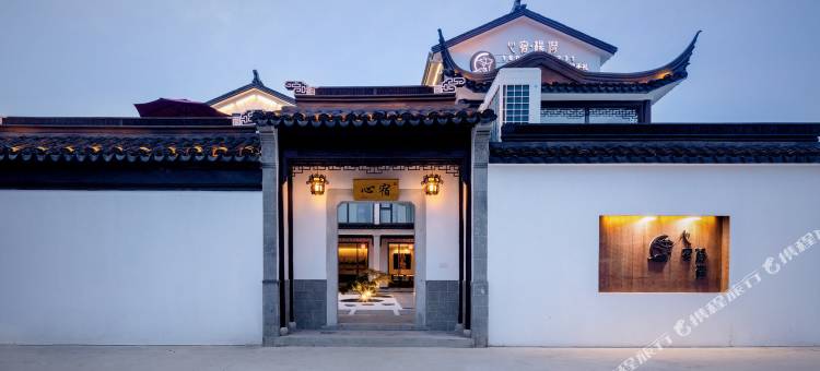 苏州心宿民宿(太湖店)图片