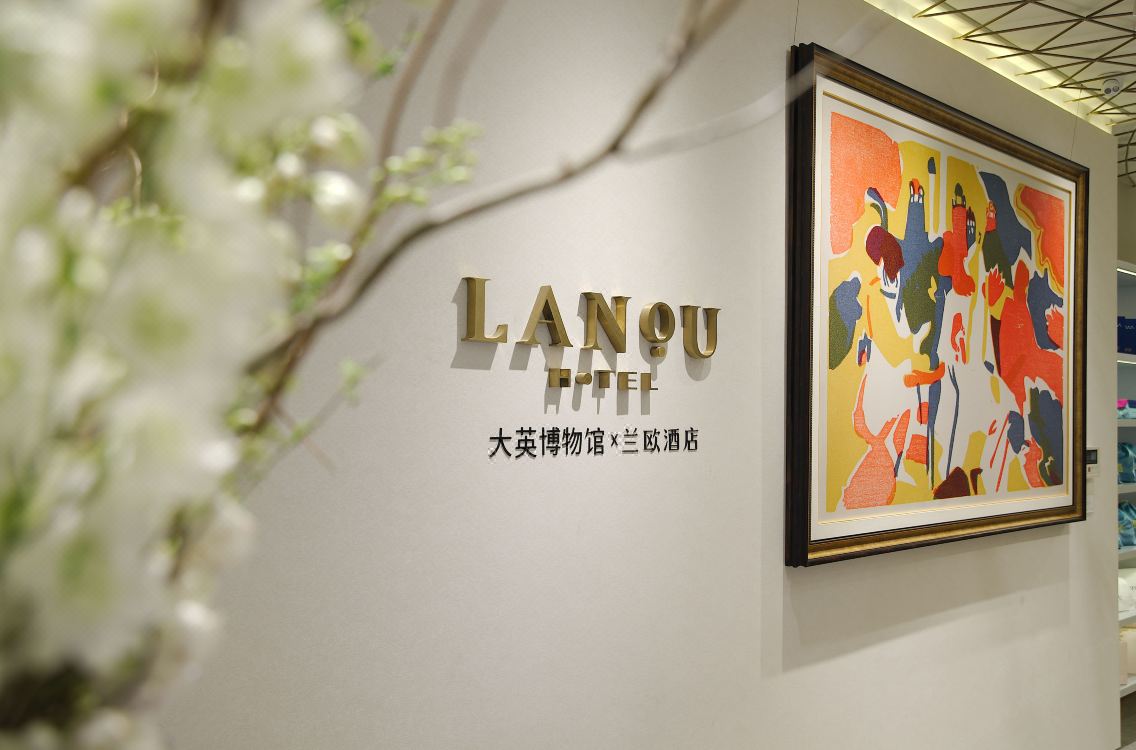 란오우 호텔 칭다오 오사광장지점(Lanou Hotel (Qingdao Wusi Square))