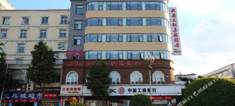 会理云崖文化酒店图片