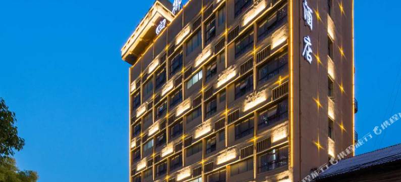 长沙御廷大酒店(五一广场地铁站橘子洲景区店)图片