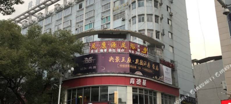 美鑫城市酒店(永安南门广场步行街店)图片