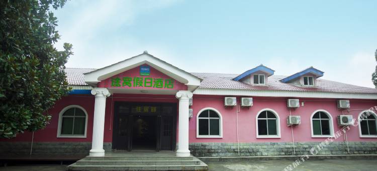 途窝假日酒店(宁强天津高级中学店)图片