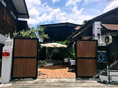 拉差曼哈泰國別墅