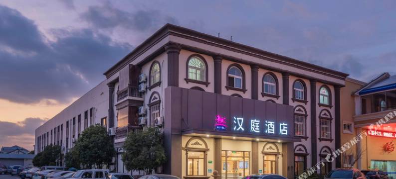 汉庭酒店(上海吴泾华师大店)图片