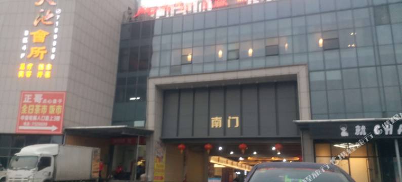恩平锦江国际新城公寓图片