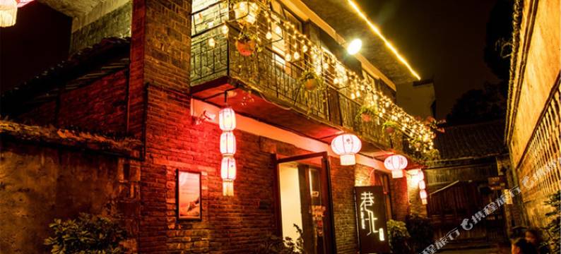 洪江巷北客栈图片