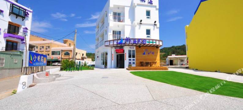 屏东航海民宿图片