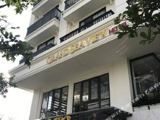 大海景酒店 - 薇精選