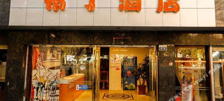 布丁酒店(昆明同德广场地铁站北京路店)图片