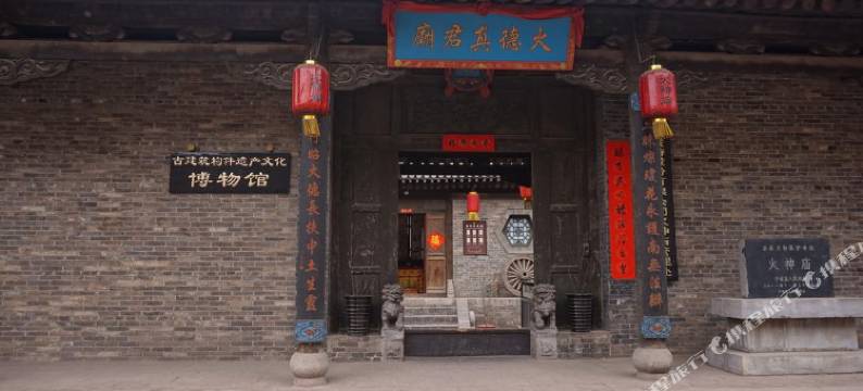 平遥祥生源客栈图片