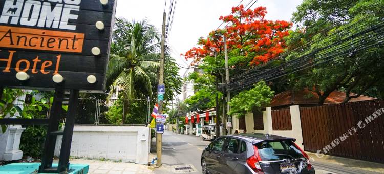 尼格之家古城酒店(Nego Home Ancient Inn)图片