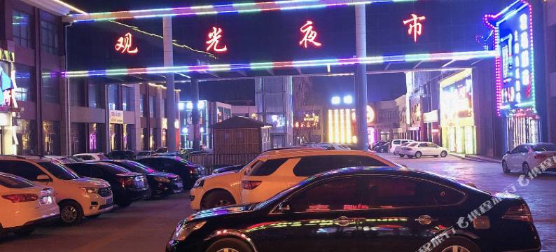 固原卓强主题酒店图片