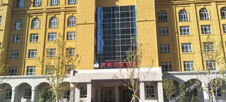 伊宁伊犁河大酒店图片