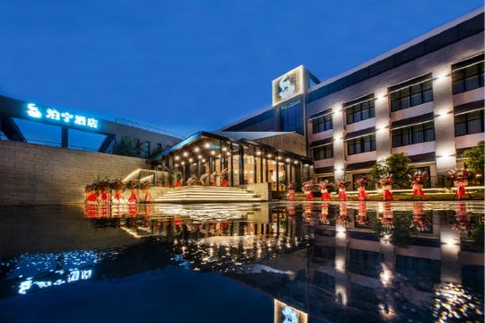 泊宁酒店宁波万人沙滩店