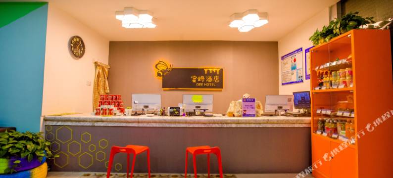 蜜蜂酒店(呼和浩特维多利商场火车站店)图片