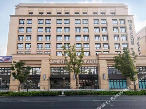 上海中建PARKZOO酒店