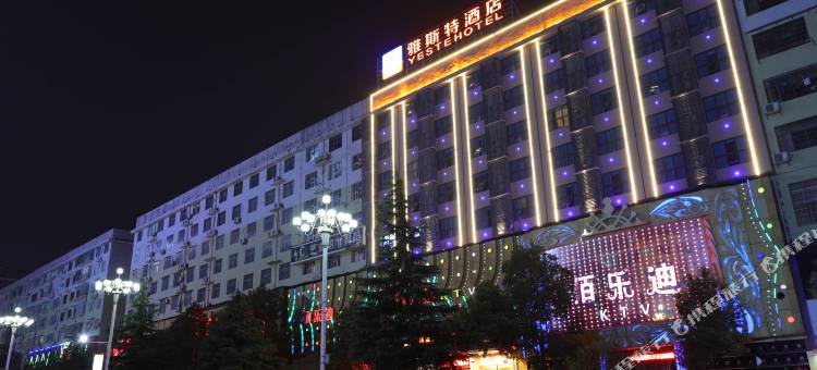 雅斯特酒店(娄底职业技术学院中心医院店)图片