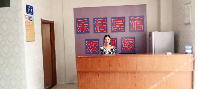 乐活商务宾馆(青州开发区店)图片