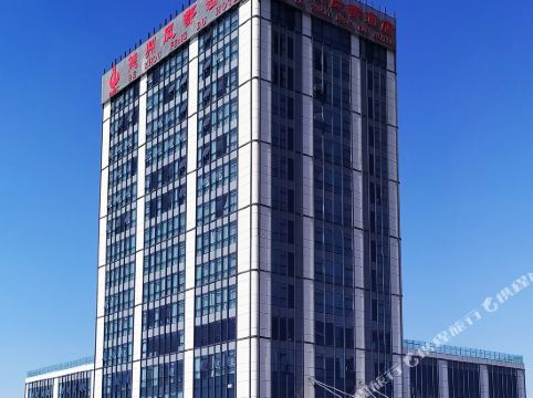 德州凤都酒店(原国宾酒店)