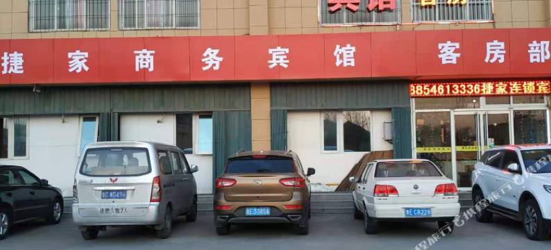 捷佳商务宾馆(东营实验学校火车站店)图片