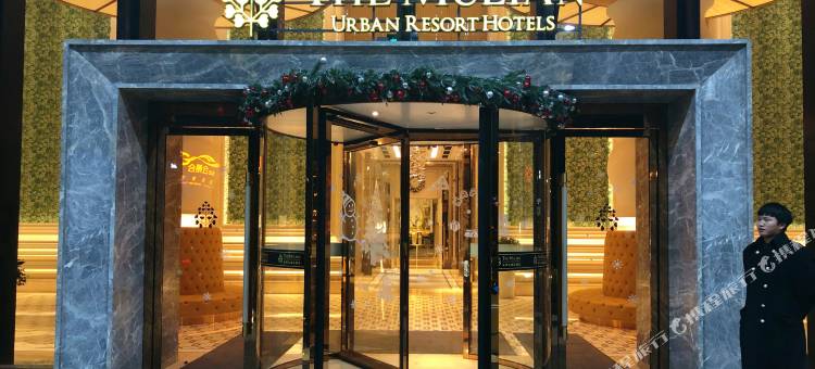 杭州未来科技城木莲庄酒店(阿里巴巴西溪园区店)图片