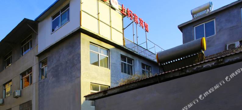 沂源上好家宾馆图片