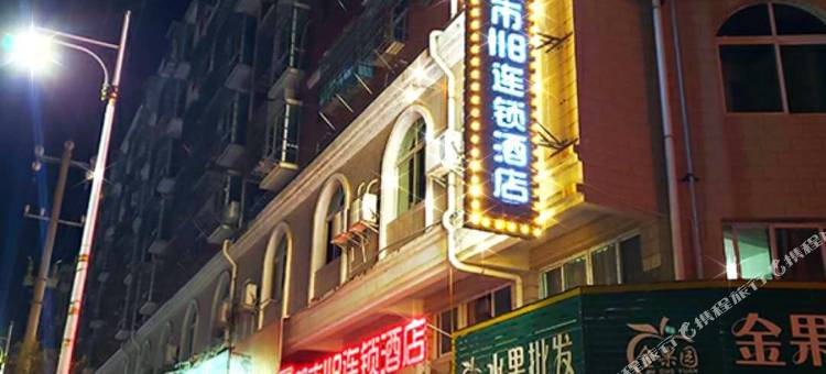 都市118连锁酒店(黎川汽车站万家购物广场店)图片